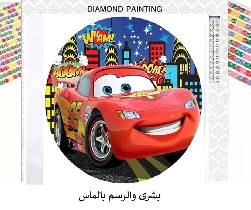 مجموعة رسم ماسي 5 دي من دايموند بينتينغ بوشرا ايجيبت - مثقاب دائري كامل بحر بوشرا 30 × 40، للفنون والحرف اليدوية