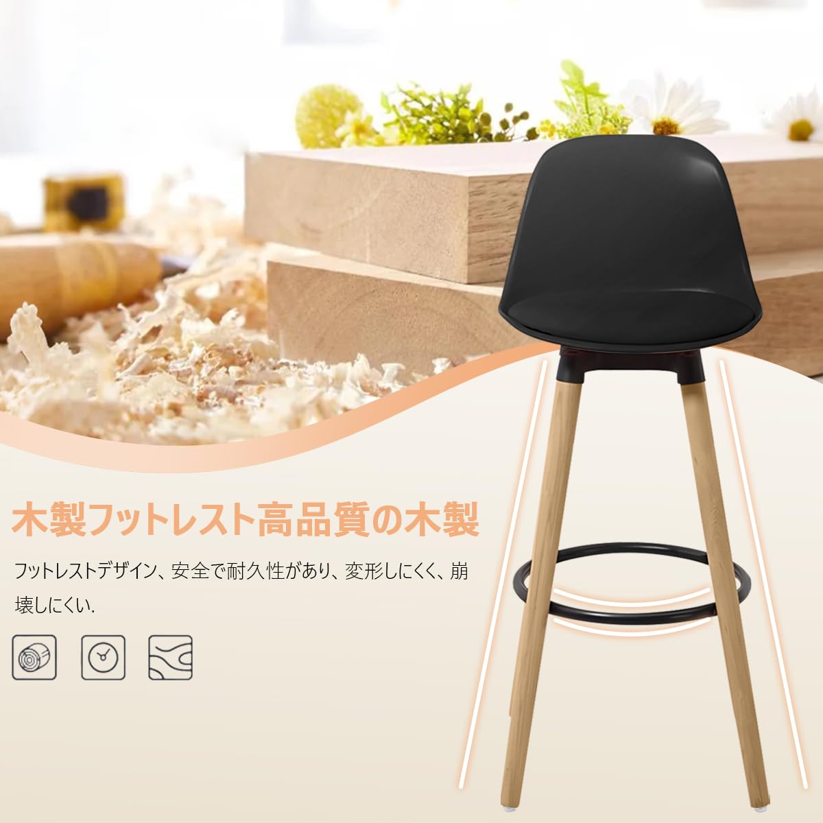 Amazon｜HDHNBA 2脚セット カウンターチェア バーチェア 木製 PUレザー