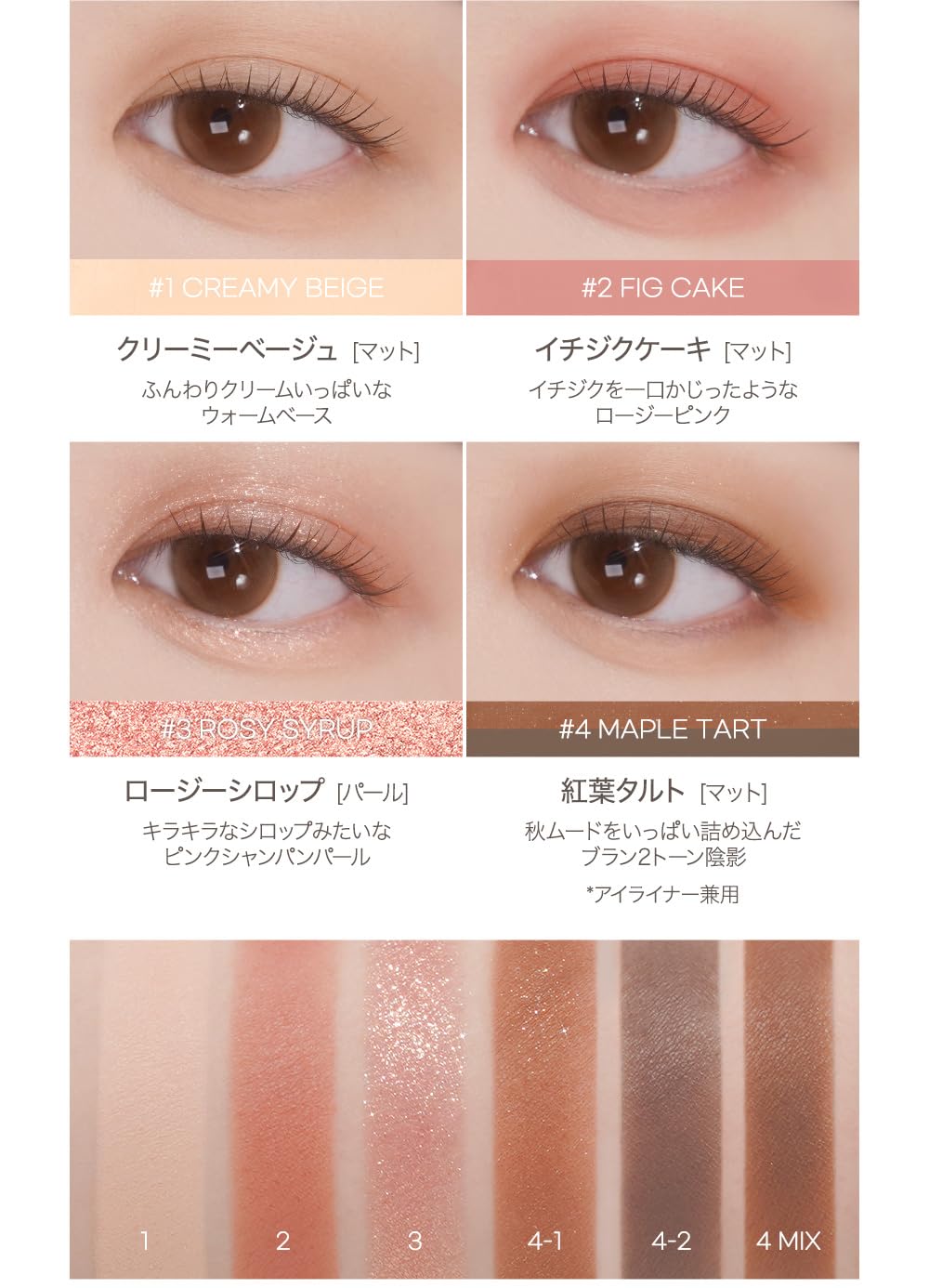 Amazon.co.jp: peripera ペリペラ インク ポケット シャドウ パレット