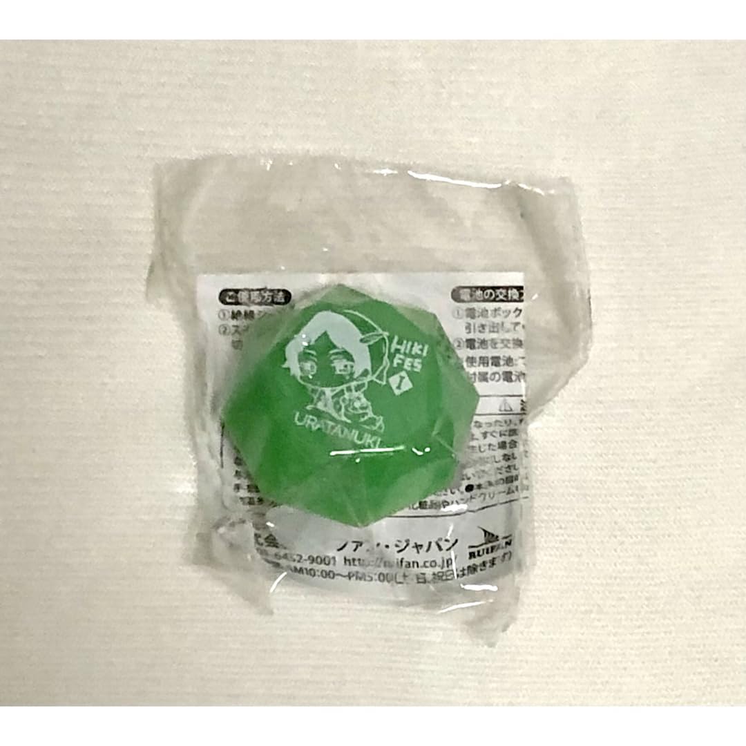 Uratanuki Hiki Festival Ring Light