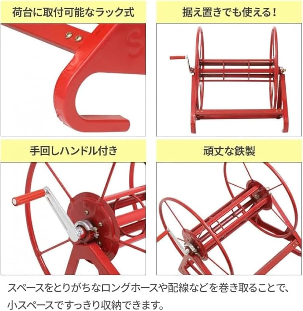 Kioritz 園芸機器 ホースリール付き 赤 Kioritz 園芸機器 ホースリール Kioritz 園芸機器 ホースリール付き 赤 Kioritz 園芸機器 ホースリール