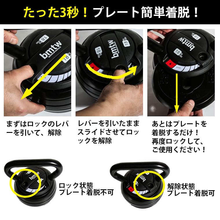 Amazon | BODYMAKER(ボディメーカー) 可変式ケトル 18KG 1個 可変式