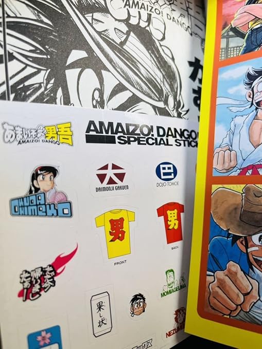 あまいぞ!男吾 全巻 Moo.念平 bskampala.com