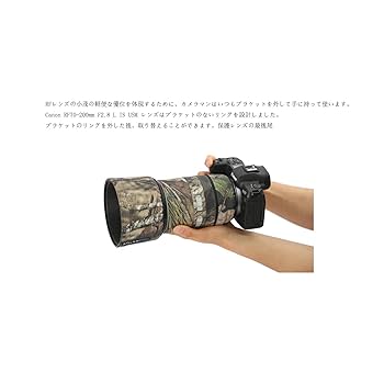 Canon - Canon RF70-200F2.8 L IS USM ＋ケンコー　プロテクター Amazon.com : Canon RF 70-200mm f/2.8L is USM Lens (3792C002