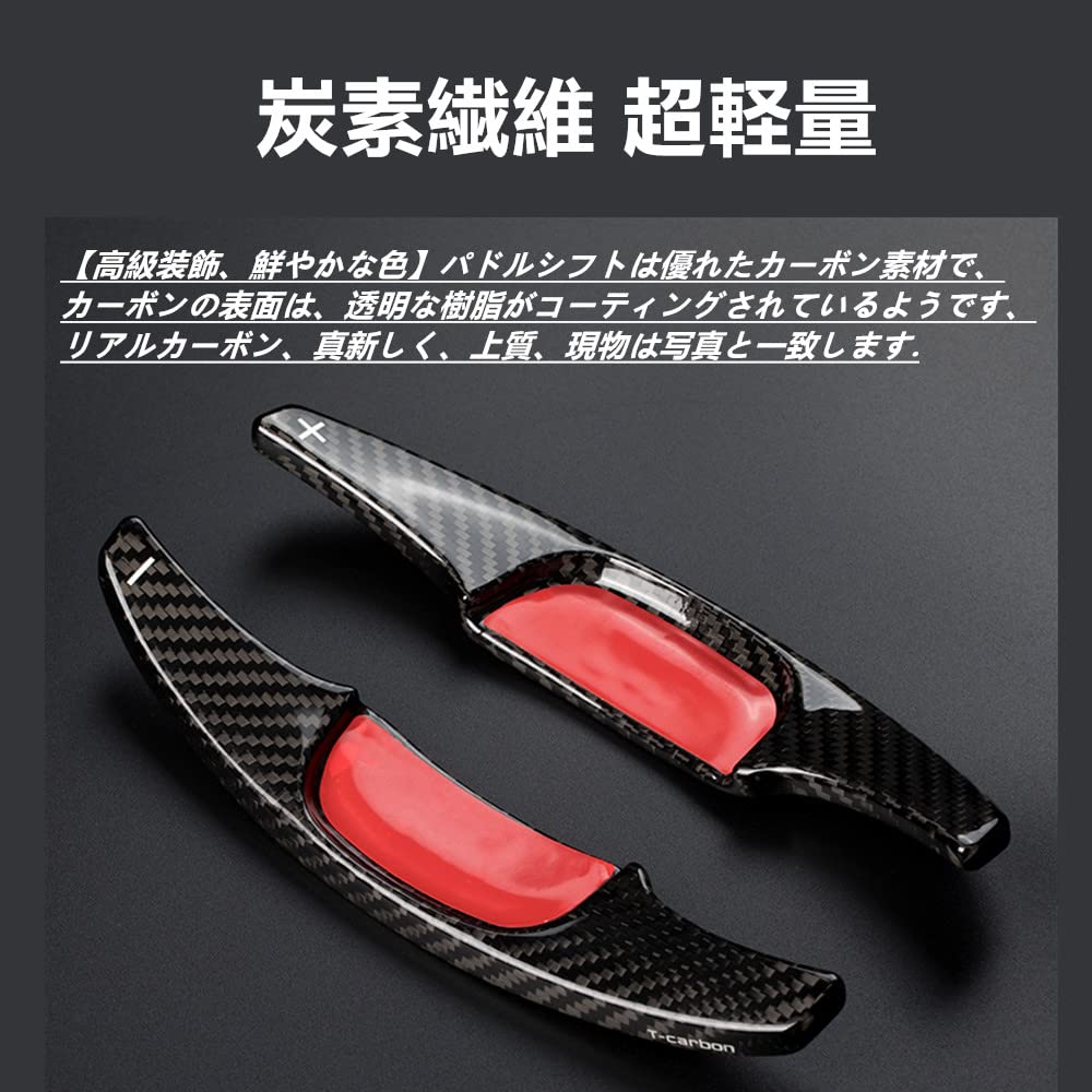 Amazon.co.jp: マツダ 3 パドルシフトカバー シフト パドル