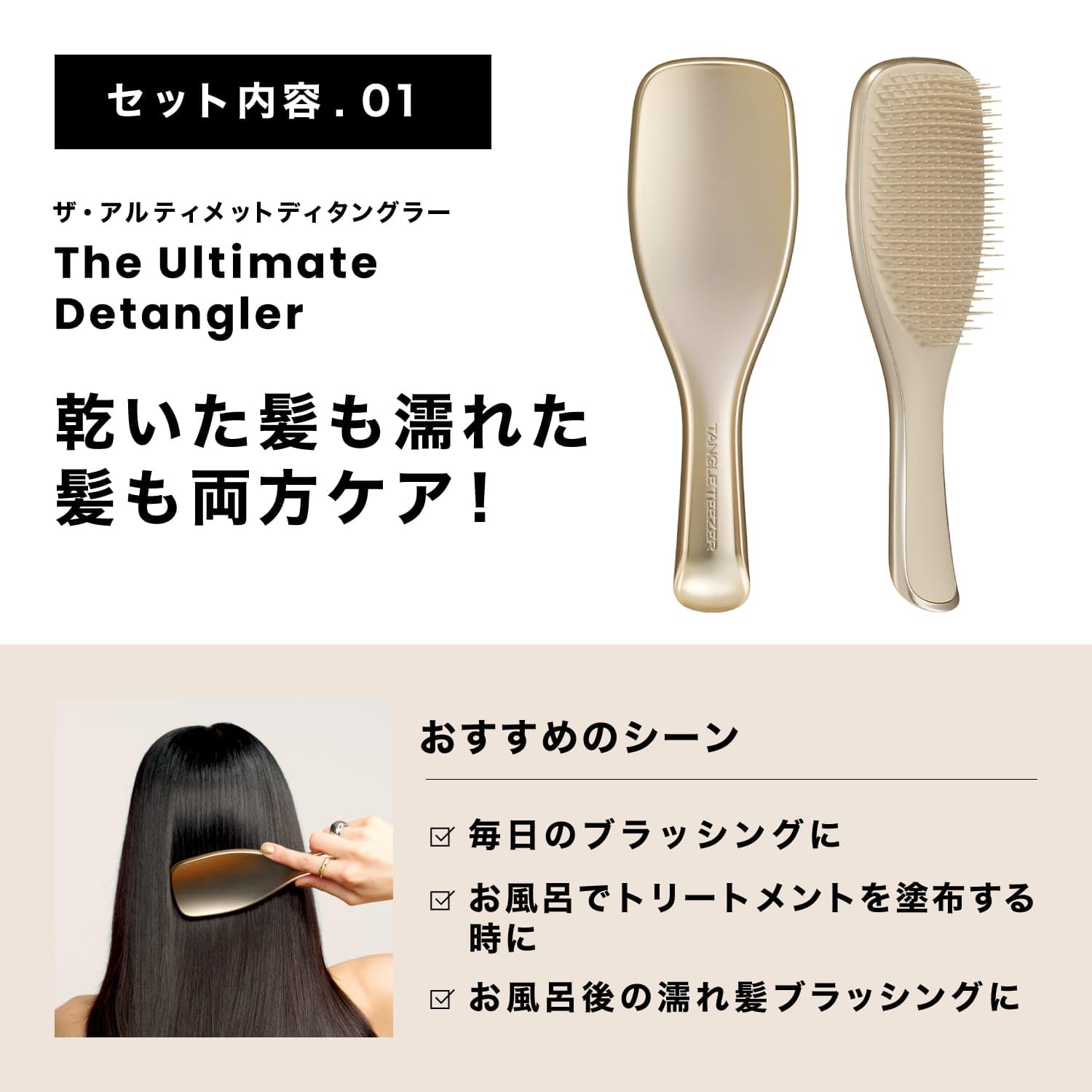 Amazon | ヘアブラシ TANGLE TEEZER タングルティーザー ギフト