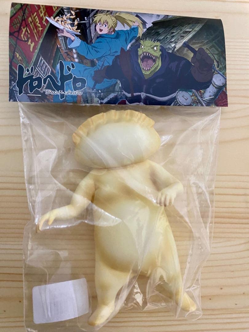 Amazon.co.jp: ドロヘドロ ギョーザ男 ソフビ 復刻版 : おもちゃ