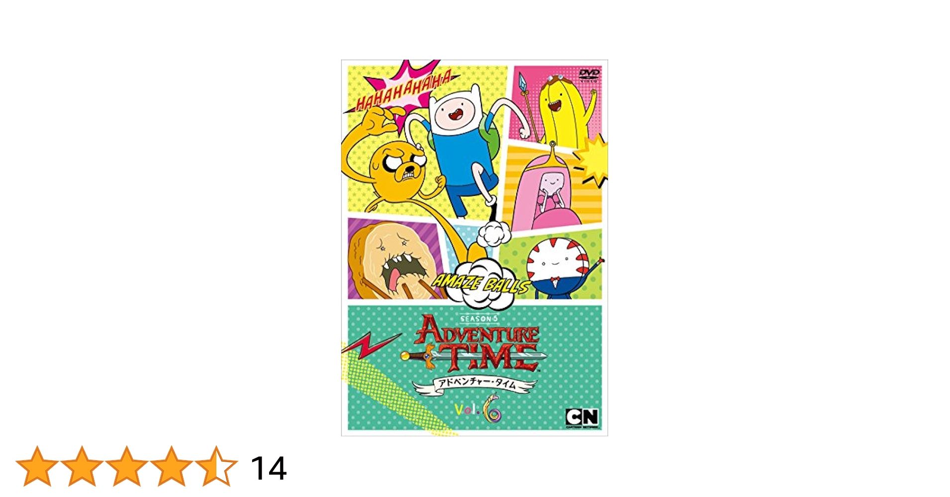 【アニメ・DVD】アドベンチャータイム シーズン5 ・全巻セット 71BI4QWgUmL._UF350,350_QL50_.jpg