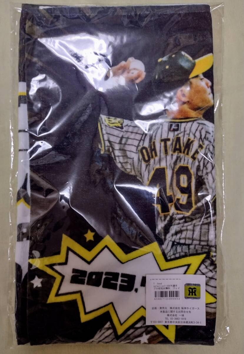 阪神タイガース 大竹耕太郎グッズ 楽天市場】阪神タイガース #49 大竹耕太郎 缶バッジ（顔デザイン