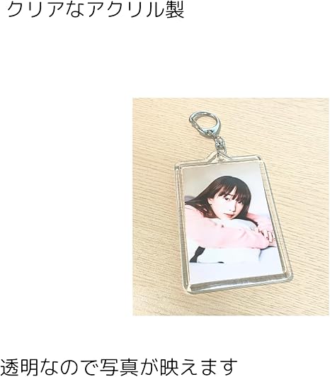 Amazon.co.jp: [SPILOOPS] カードサイズ チェキ用 キーホルダー
