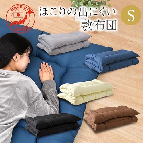 リビングプランニング 敷布団 日本製その2