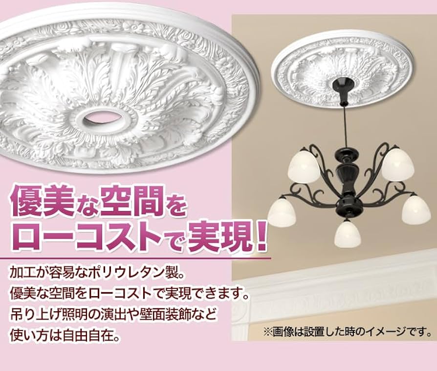 Amazon.co.jp: みはしショップ【 NMG223】ゴールデンモール シーリング