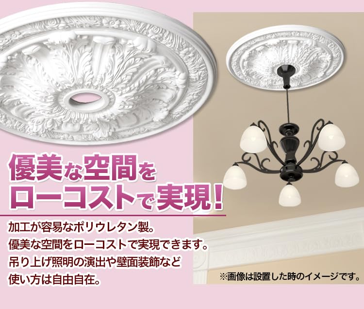 ｉＬｕｍ　イルム シャンデリアとシーリングメダリオン Amazon.co.jp : みはしショップ【 NMG223】ゴールデンモール