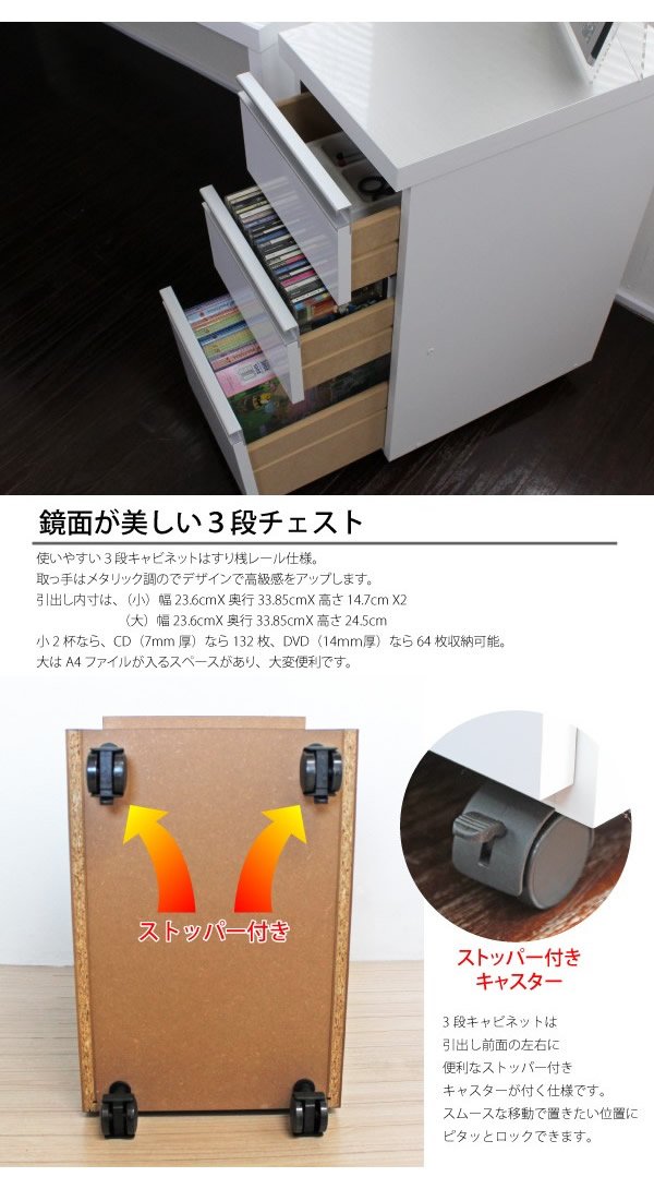 Amazon | ホワイト:幅150:2点セット(デスク+ハイタイプチェスト