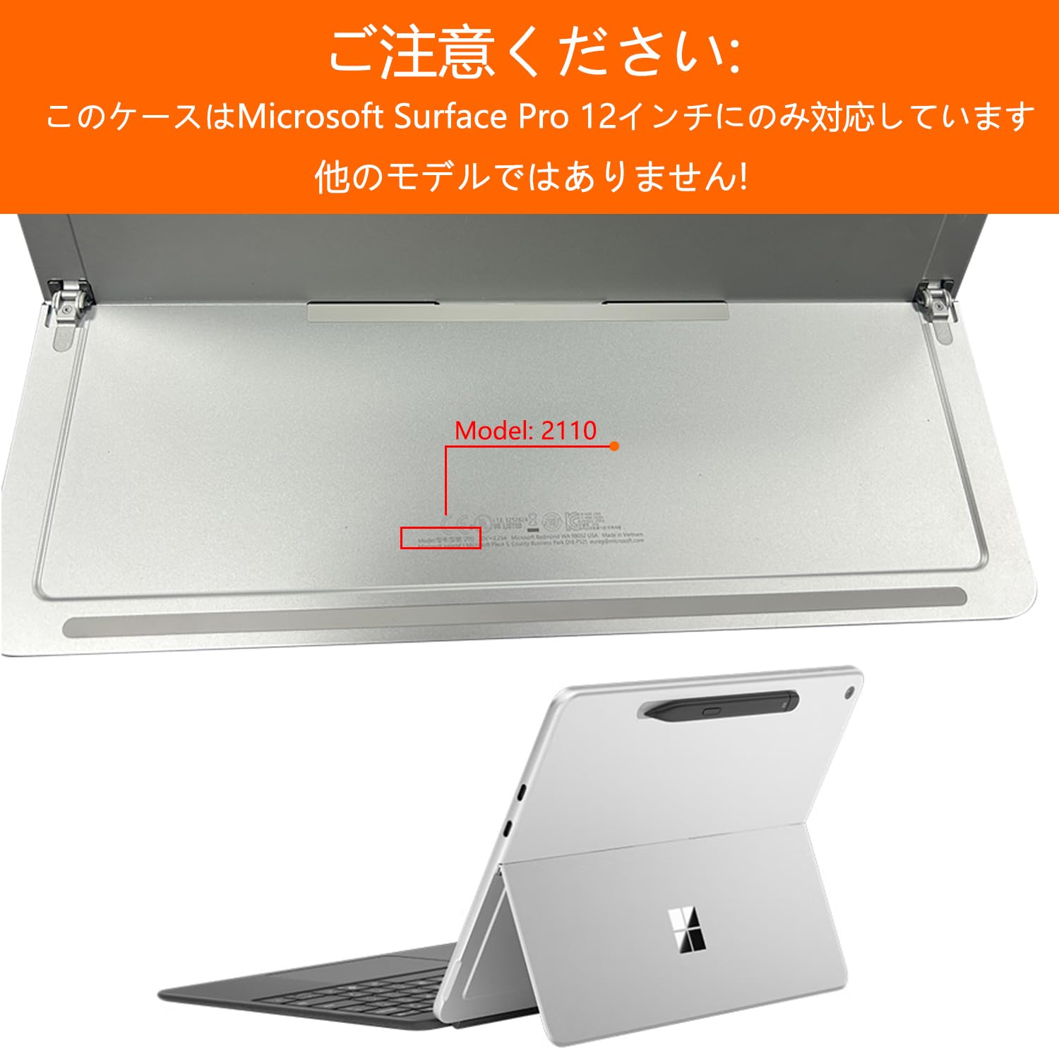 Amazon.co.jp: xisiciao Microsoft Surface Pro 12インチ 1st Edition