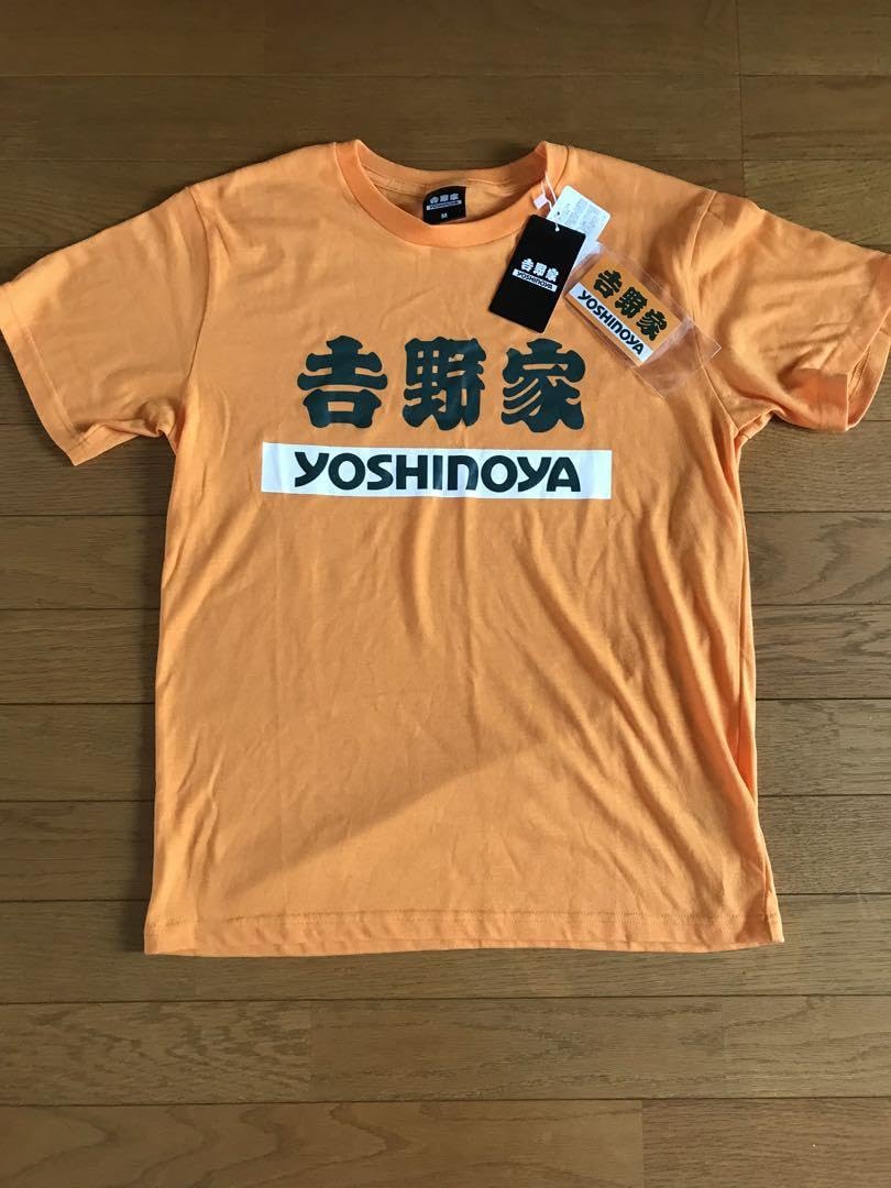 吉野家Tしゃつ Amazon.co.jp: 吉野家 ☆ ドンキ限定 Tシャツ : おもちゃ