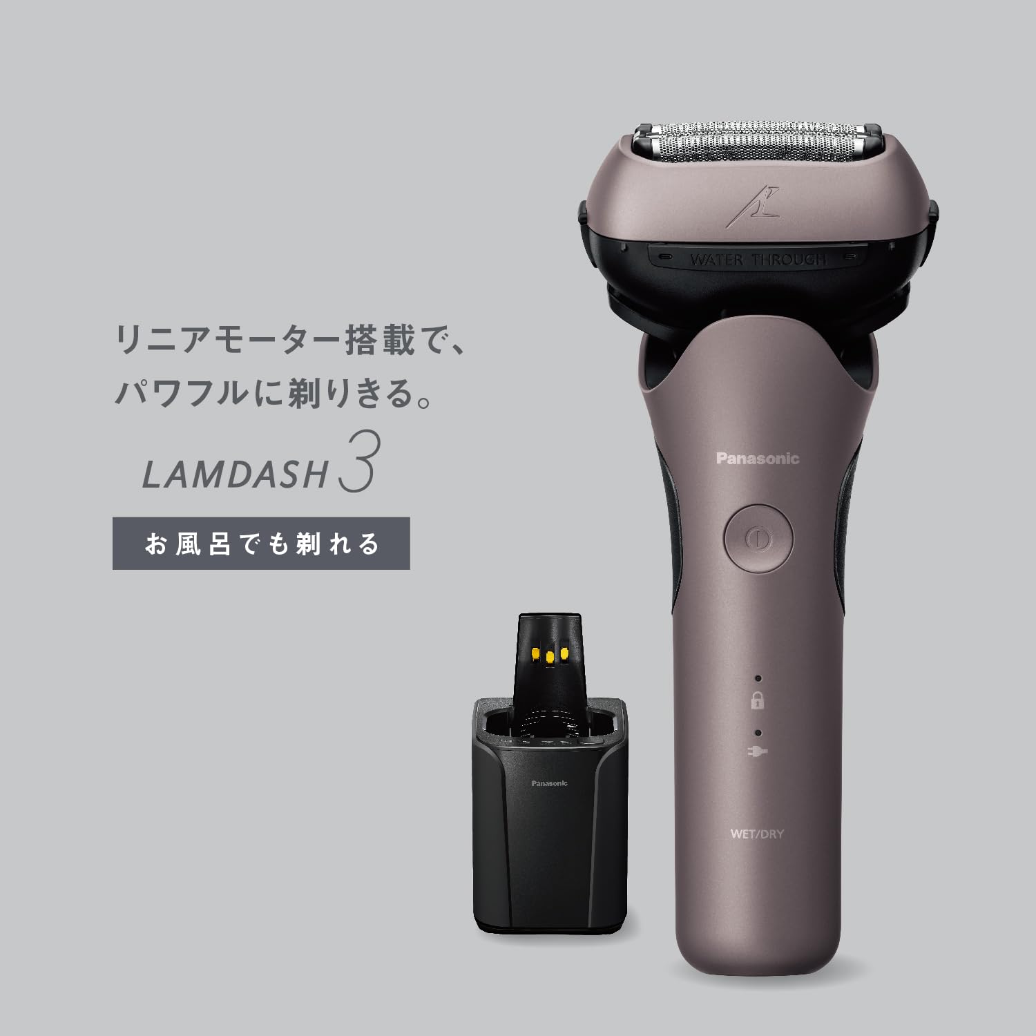 Amazon.co.jp: パナソニック メンズ シェーバー ラムダッシュ 3枚刃