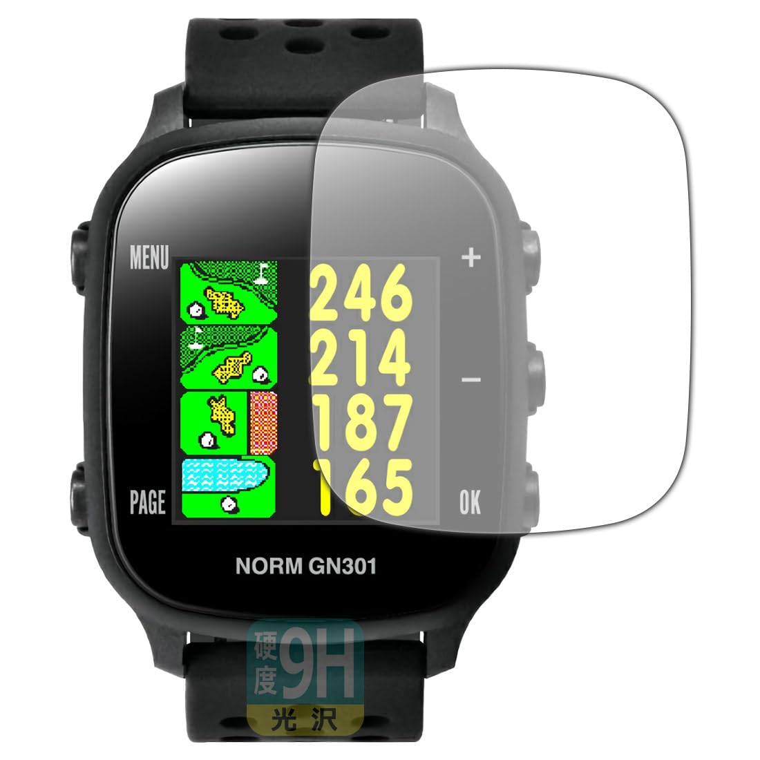 Amazon | PDA工房 THE GOLF WATCH NORM GN301 対応 9H高硬度[光沢