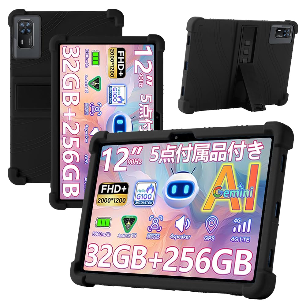 8コアCPU タブレット 8000mAh 12インチ 顔認証 保護ケース付 Amazon.co.jp: For アイリスオーヤマ LUCA TM12E3W74-KV1H / DOOGEE