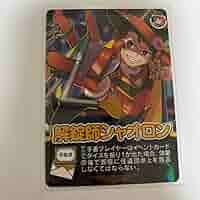 解錠師シャオロン 81acz5vGj1L._UF350,350_QL50_.jpg