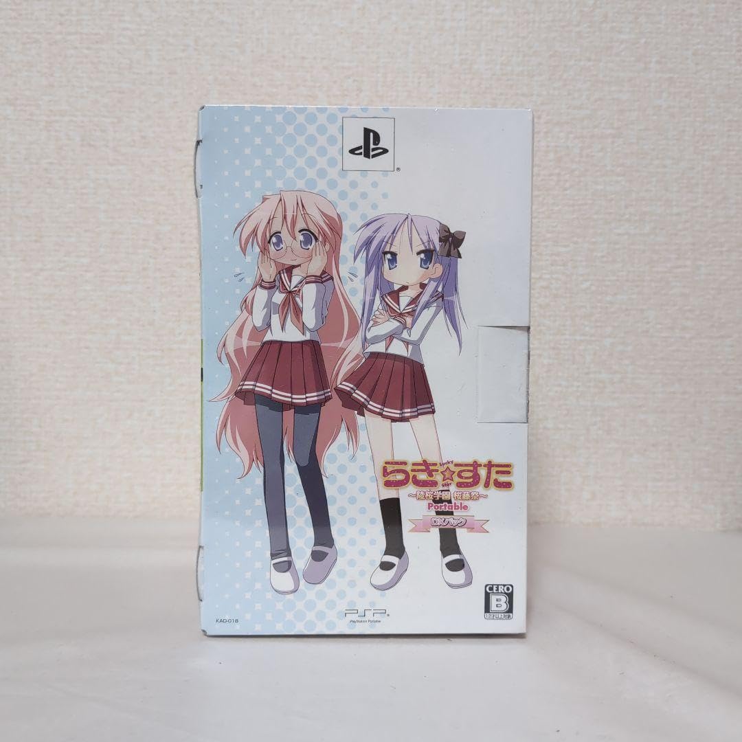 らき☆すた 陵桜学園 桜藤祭 DXパック Amazon.co.jp: PSP らき☆すた 陵桜学園 桜藤祭 Portable DX