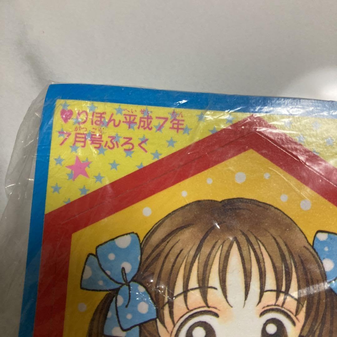 りぼん2001年7月号 りぼん2001年7月号