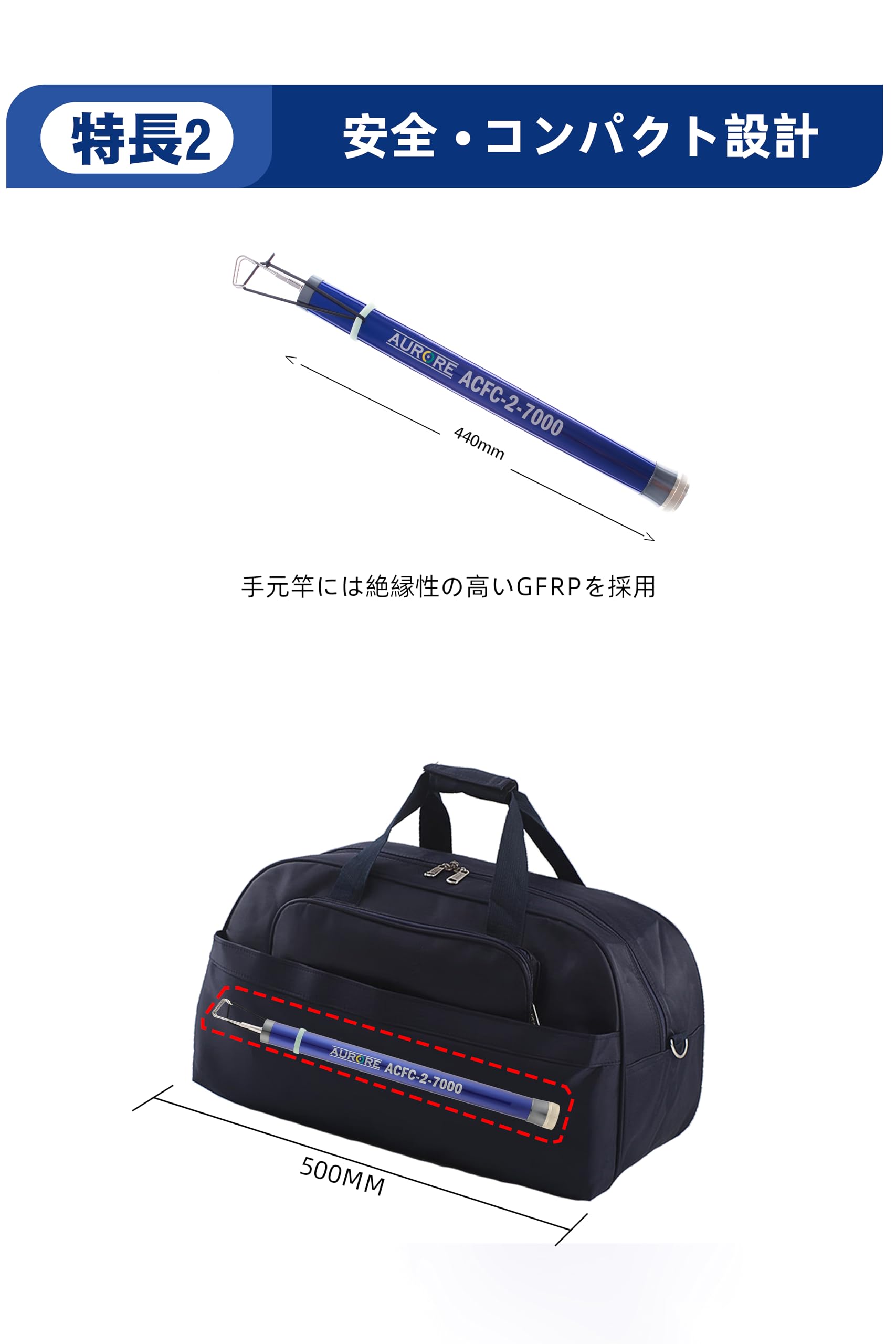 AURORE(オーロレ興業 京都) AFFC-1-8000 Amazon.co.jp: ケーブル索引具