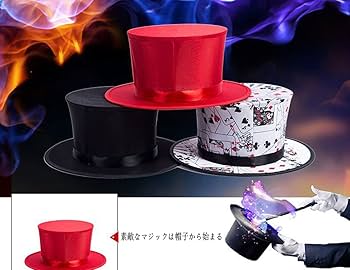 Amazon | NOQINHOO シルクハット 手品帽子 折りたたみ式