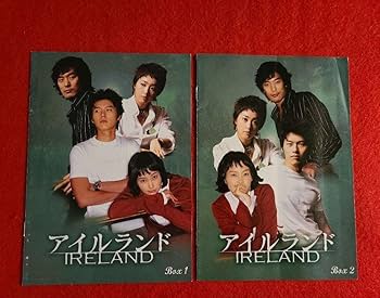 韓国ドラマ ヒョンビン「雪の女王 」「アイルランド」DVD-BOX 2作品セット 韓国ドラマ ヒョンビン「雪の女王 」「アイルランド」DVD-BOX 2