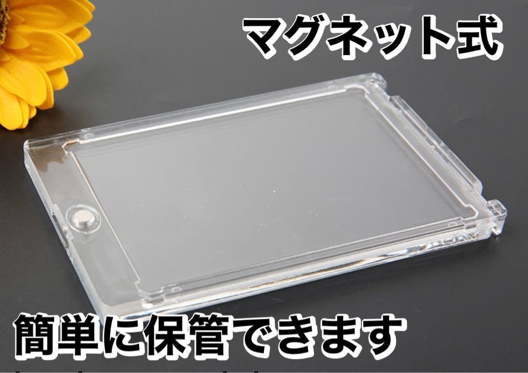 マグネットローダー カードケース ハードケース UVカット ポケカ対応 30個 ケース ローダー マグネット 5枚セット マグネットローダー 保護 ケース カードローダー 35pt マグネットカードローダー トレカ ローダー  トレカケース カードケース トレーディングカード アクリル uvカット クリア 密閉 保護 防湿 保管 収納 | AiO　Online　Store