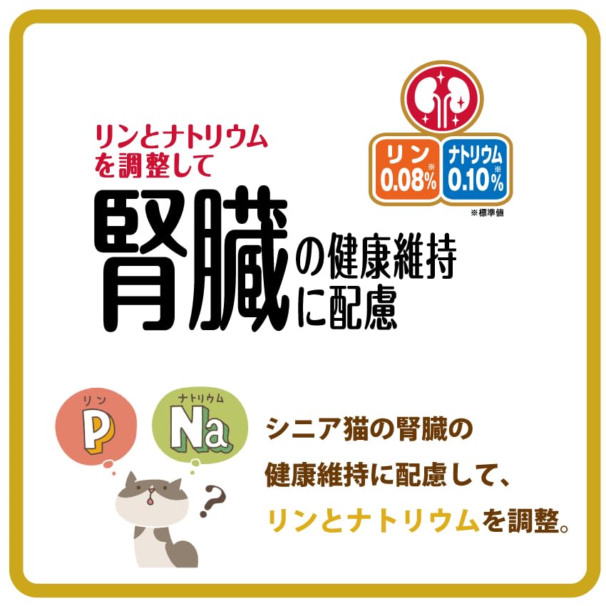 AIXIA 健康缶 腸内環境ケア5　下部尿路ケア3セット Amazon.co.jp: 健康缶 パウチ シニア猫用 下部尿路ケア 40g×12袋入り
