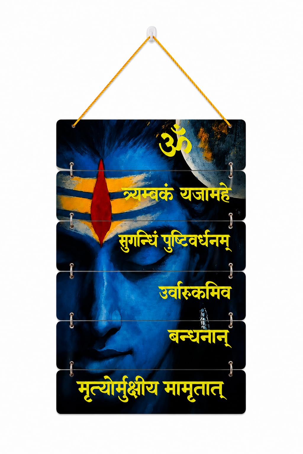 KALAM INNOVATIONS Mahamrityunjay Mantra Lord Shiva Wall Hanging, 20x30 cm | Multi-Panel Design, Sanskrit Mantra Print, Rope Hanger Included, Religious Home Decor, Compact Size-image-37