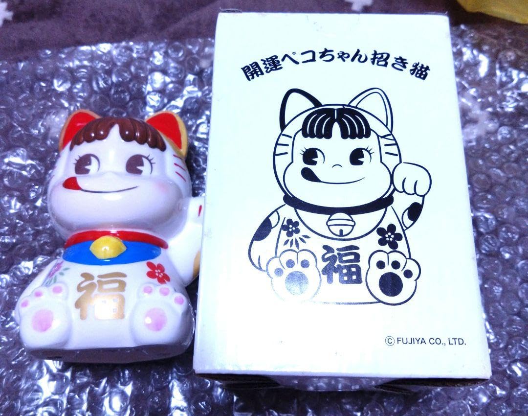 Amazon.co.jp: 不二家 ペコちゃん 招き猫 開運 : おもちゃ