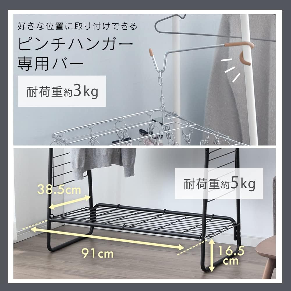 Iris Ohyama HKM-900 HKM-900 Stylish Style Clothesline That Can Be Used As A Hanger Rack When Not Used As A Laundry Dryer, For Approx. 2 People, Ironwood, Black/Ash Gray