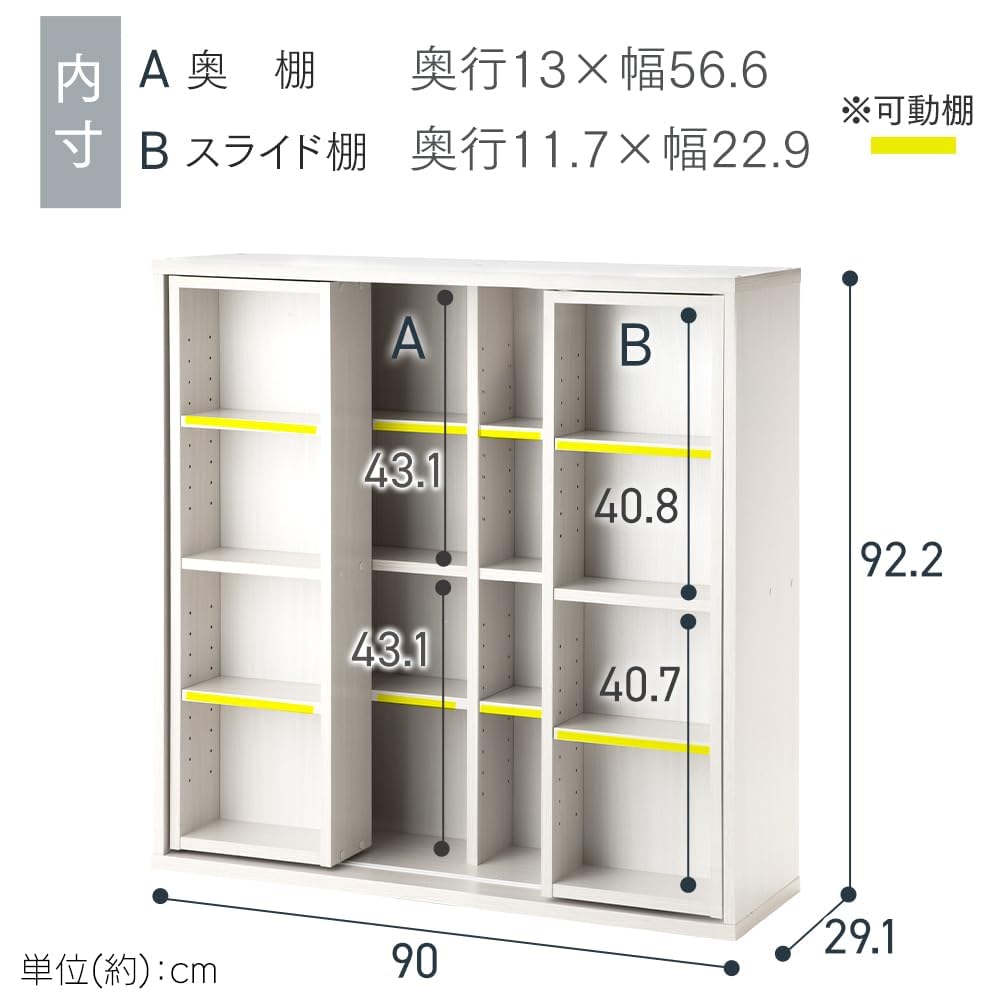 Amazon｜本棚 大容量 棚 収納棚 ラック スリム おしゃれ おもちゃ