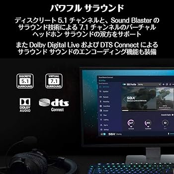 クリエイティブ・メディア Sound BlasterX AE-5 Plus Dolby Digital Live/DTS Connect SBX-AE5P-BK Sound BlasterX AE-5 Plus - Hi-res PCI-e Gaming Sound Card