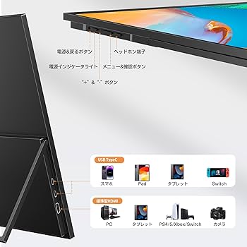 Newsoul モバイルディスプレイ 23.8インチ Amazon.co.jp: Newsoul モバイルモニター 23.8インチ モバイル