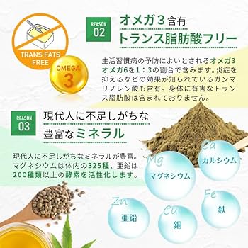 Amazon | ニューサイエンス 麻の実 粉末 ナチュラル ヘンプ