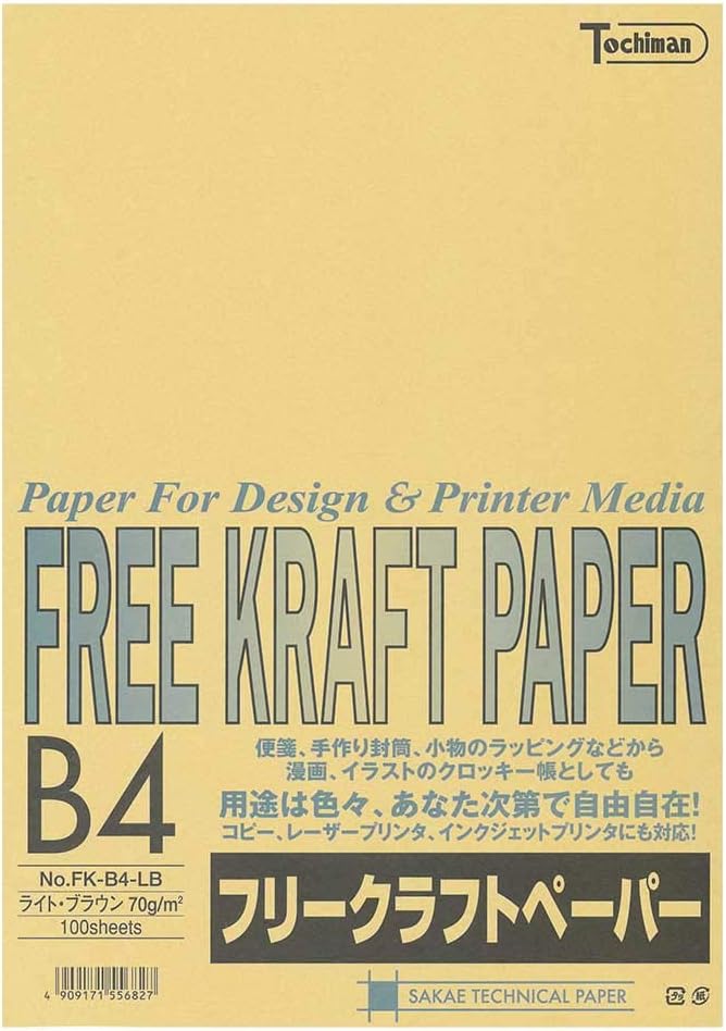 SAKAE Technical Paper, Free Kraft Paper, 2.4 oz/yd2, B4, Light Brown, 100 Sheets, AZ FK-B4-LB Amazon Specifications