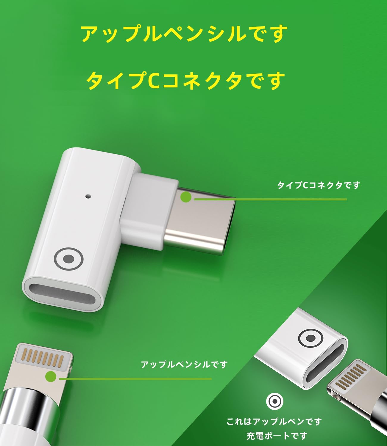 Amazon.co.jp: アップルペンシル 第1世代 USB C 変換アダプタ（2パック