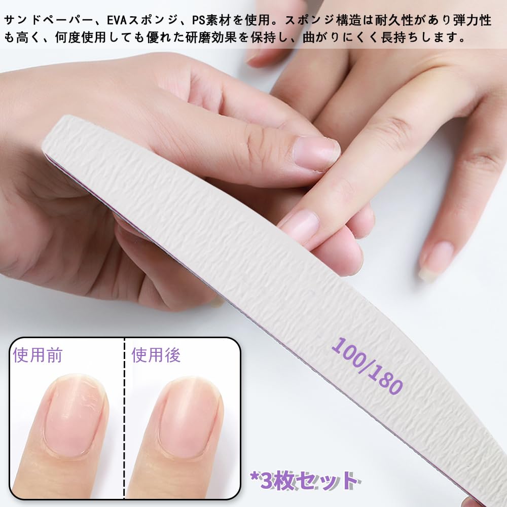 Amazon.co.jp: KASELIN ネイルファイルセット 100G/180G 3枚セット
