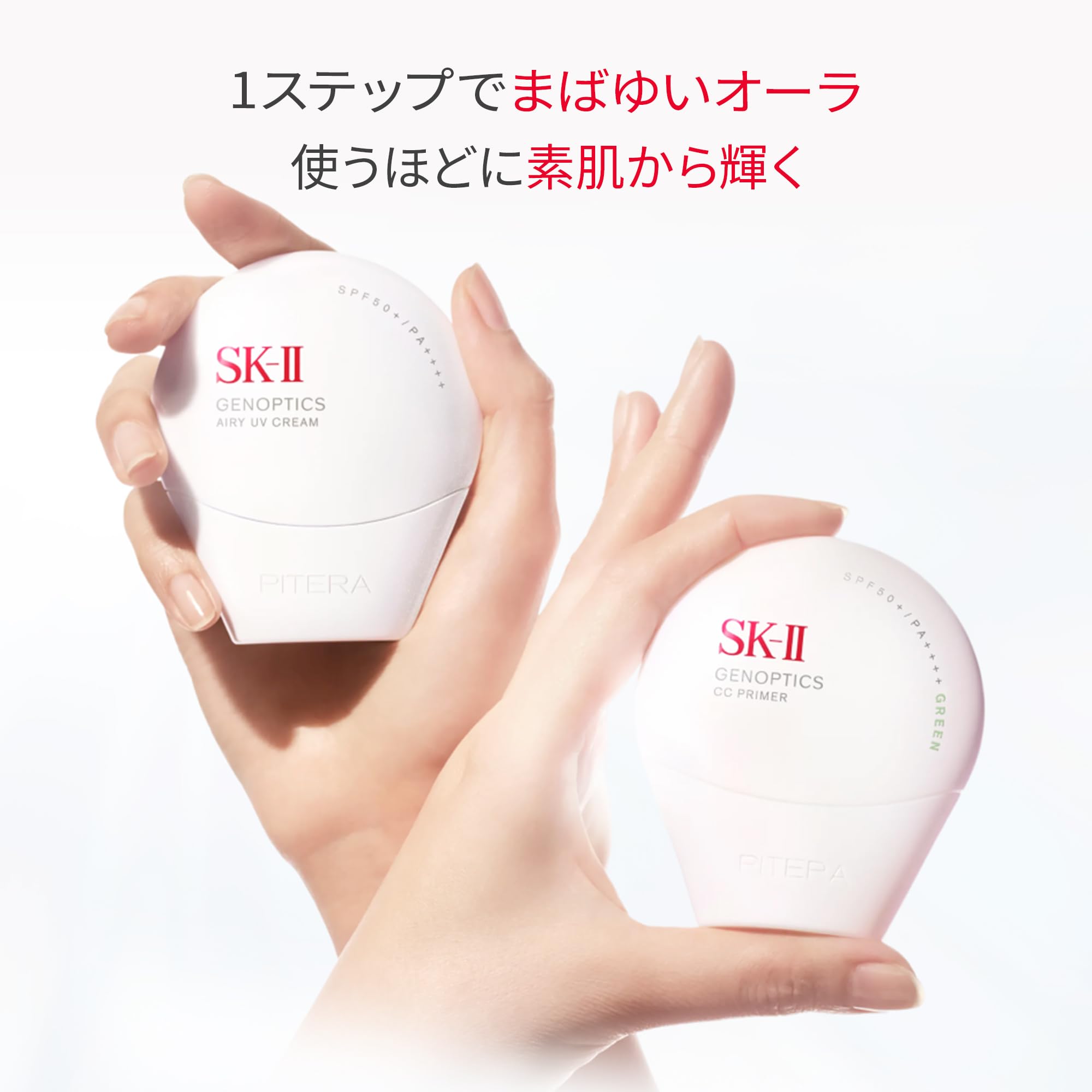 Amazon.co.jp: SK-II Genoptics CC Primer, 1.1 oz (30 g), Natural