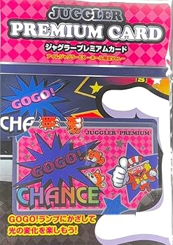 Amazon.co.jp: ジャグラープレミアムカード アイムジャグラーver