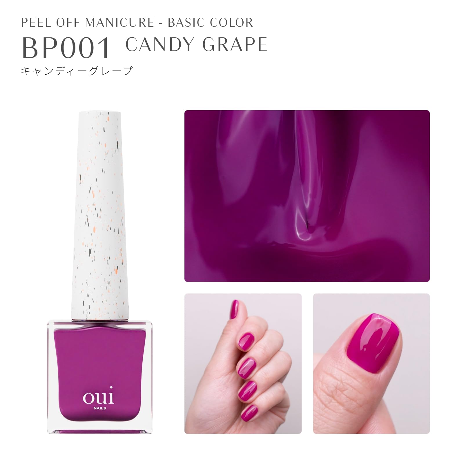 ネイルカラー★255★スモークバイオレット★マニキュア★超速乾★ Amazon | oui nails マニキュア 速乾 ネイルポリッシュ 速乾ネイル