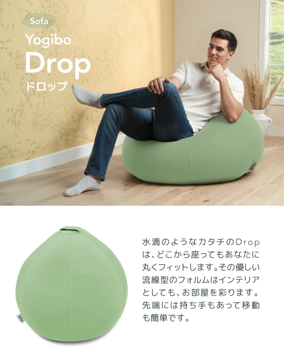 Amazon.co.jp: Yogibo Drop ヨギボー ドロップ オレンジ ビーズソファ
