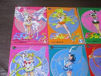 Amazon.co.jp: メディアブックス 美少女戦士セーラームーン