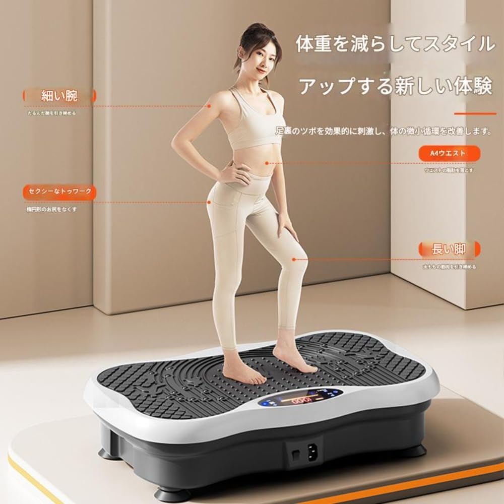 ブルブル振動マシン 振動マシーン健康 静音マシン　室内運動器具 【シルバー系】 楽天市場】2024 ブルブル振動マシンブルブル振動マシン静音