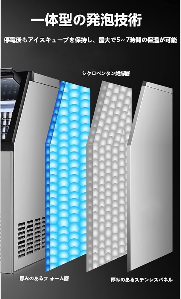 Amazon.co.jp: 業務用自動製氷機 110V ビルトインステンレス製製氷機