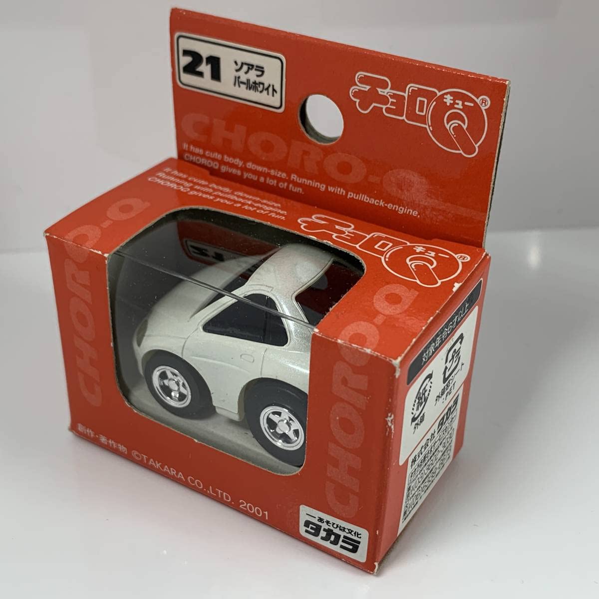 Amazon.co.jp: チョロQ STD No.21 トヨタ ソアラ ホワイト
