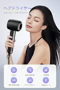 本体19.9cm 310g‼️ヘアドライヤー とノズル2種 Amazon | ヘアドライヤー 大風量 【1500W 高速ヒーター&潤い